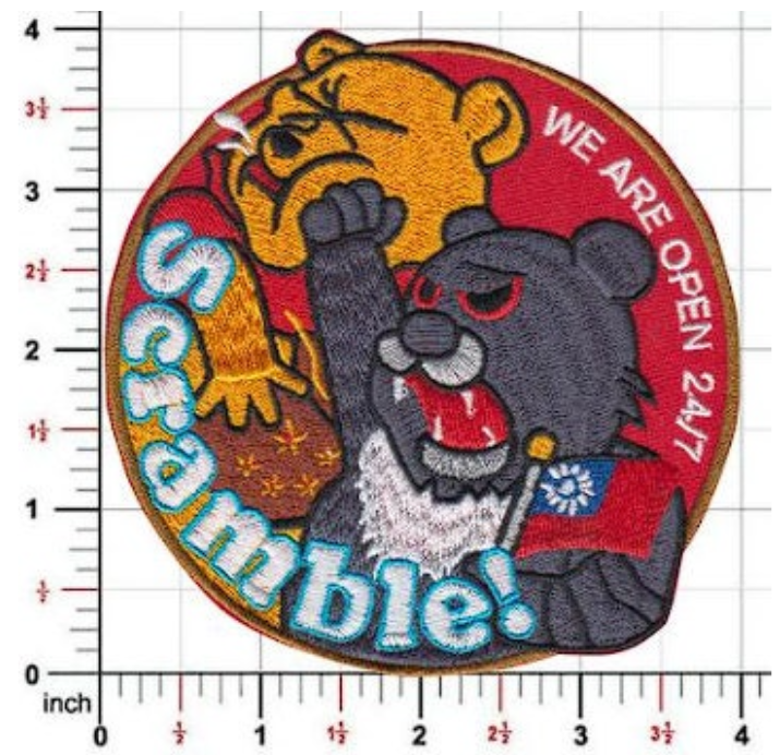 Taiwan Air Force Patch Embroidered Scramble Patch Limited Velcro backing