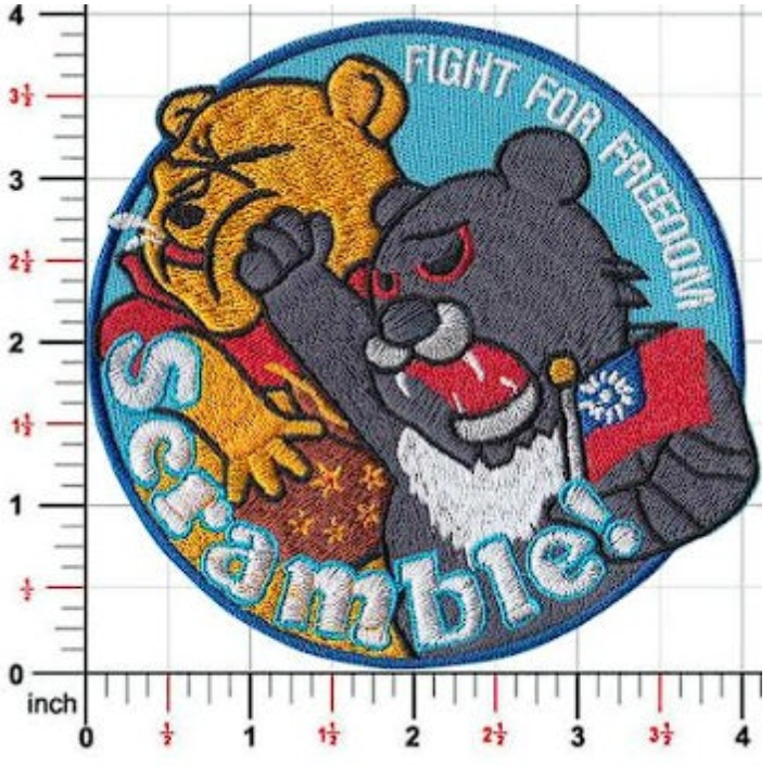 Taiwan Air Force Patch Embroidered Scramble Patch Limited Velcro backing